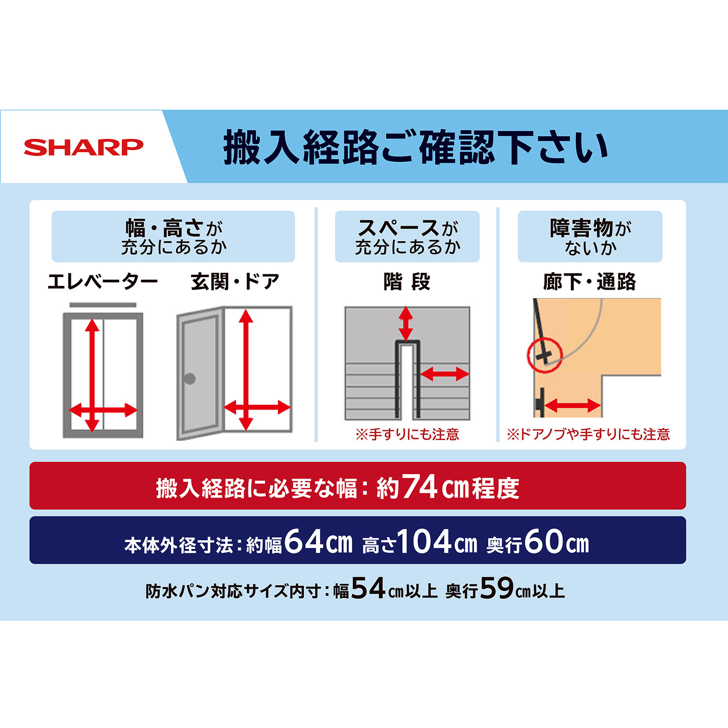 シャープ プラズマクラスター搭載 ドラム式洗濯乾燥機 ＥＳ−８ＸＳ１ ＜左開きタイプ＞ 