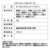 プロヴァンスダンタン オーガニックハーブティー アンフュージョンボトル 夏の豪華福袋 フルーツハーブティー＆ パニエセット