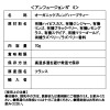 プロヴァンスダンタン オーガニックハーブティー アンフュージョンボトル 夏の豪華福袋 フルーツハーブティー＆ パニエセット