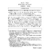 セブン　フロー ハリツヤ潤い美肌へ導く 肌なじみよくベタつかない ジェルオイル美容液 ハーブ　サーキュレイト オイル　サマー　ジェル ３本特別セット