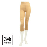 らくらく テーピングスパッツ ロコアップ ロイヤルフィット ３枚セット ＜７分丈＞