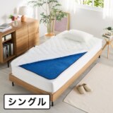 ｎｉｓｈｉｋａｗａ 湿気をぐんぐん吸収！ 繰...
