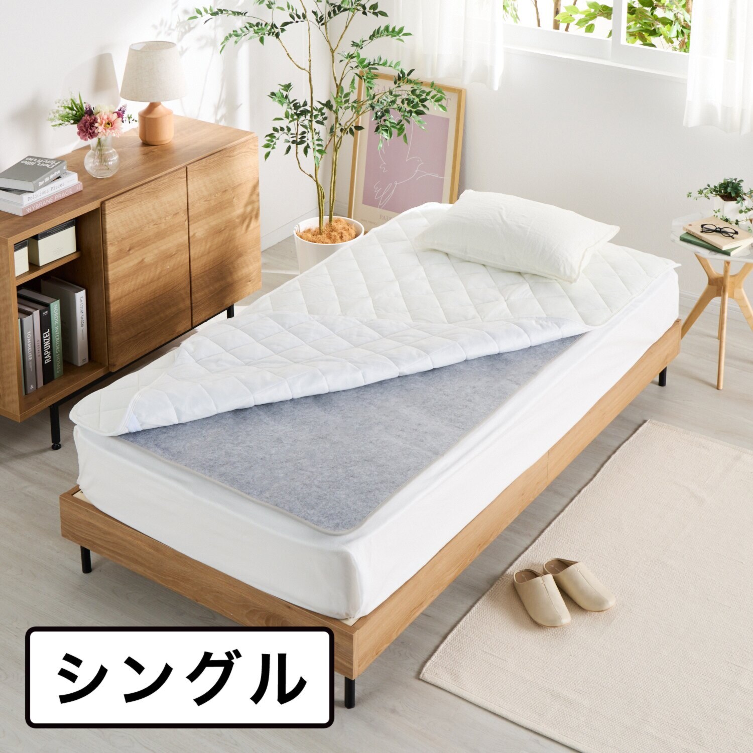 ｎｉｓｈｉｋａｗａ 湿気をぐんぐん吸収！ 繰り返し使える 防カビ・防ダニ・消臭 除湿シート ＜シングル＞