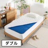 ｎｉｓｈｉｋａｗａ 湿気をぐんぐん吸収！ 繰...