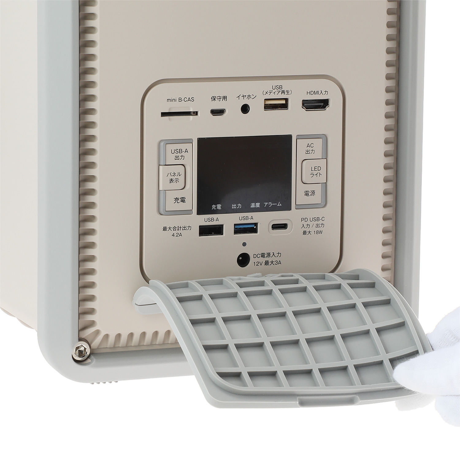 災害や停電時に 電源も情報もキャッチ！ ”キュリオム テレビ・ラジオ搭載 ポータブル電源 パワーステーション” ＤＴＶ１０１−２５６