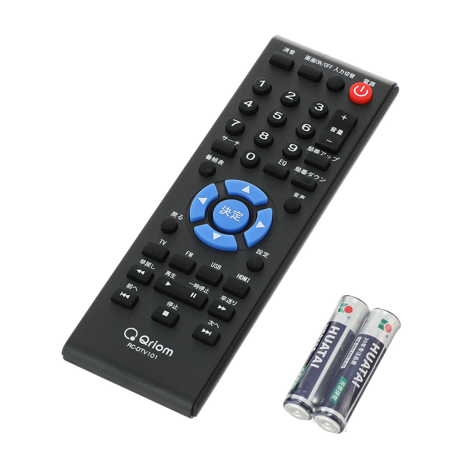災害や停電時に 電源も情報もキャッチ！ ”キュリオム テレビ・ラジオ搭載 ポータブル電源 パワーステーション” ＤＴＶ１０１−２５６