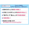 ジュエル 抗菌防臭・綿１００％ エアリーなメッシュ 七分丈ロングペチパンツ ３枚セット