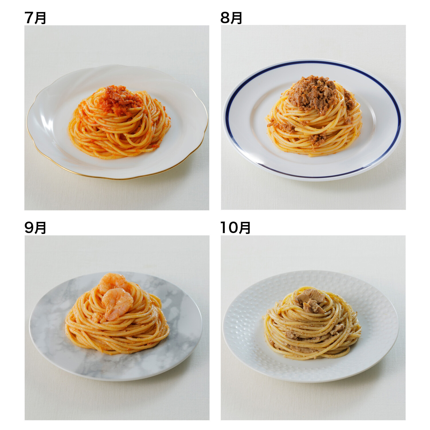 銀座のイタリアンの銘店 Ｓｈｉｎ　Ｈａｒａｄａ パスタ４ヶ月頒布会