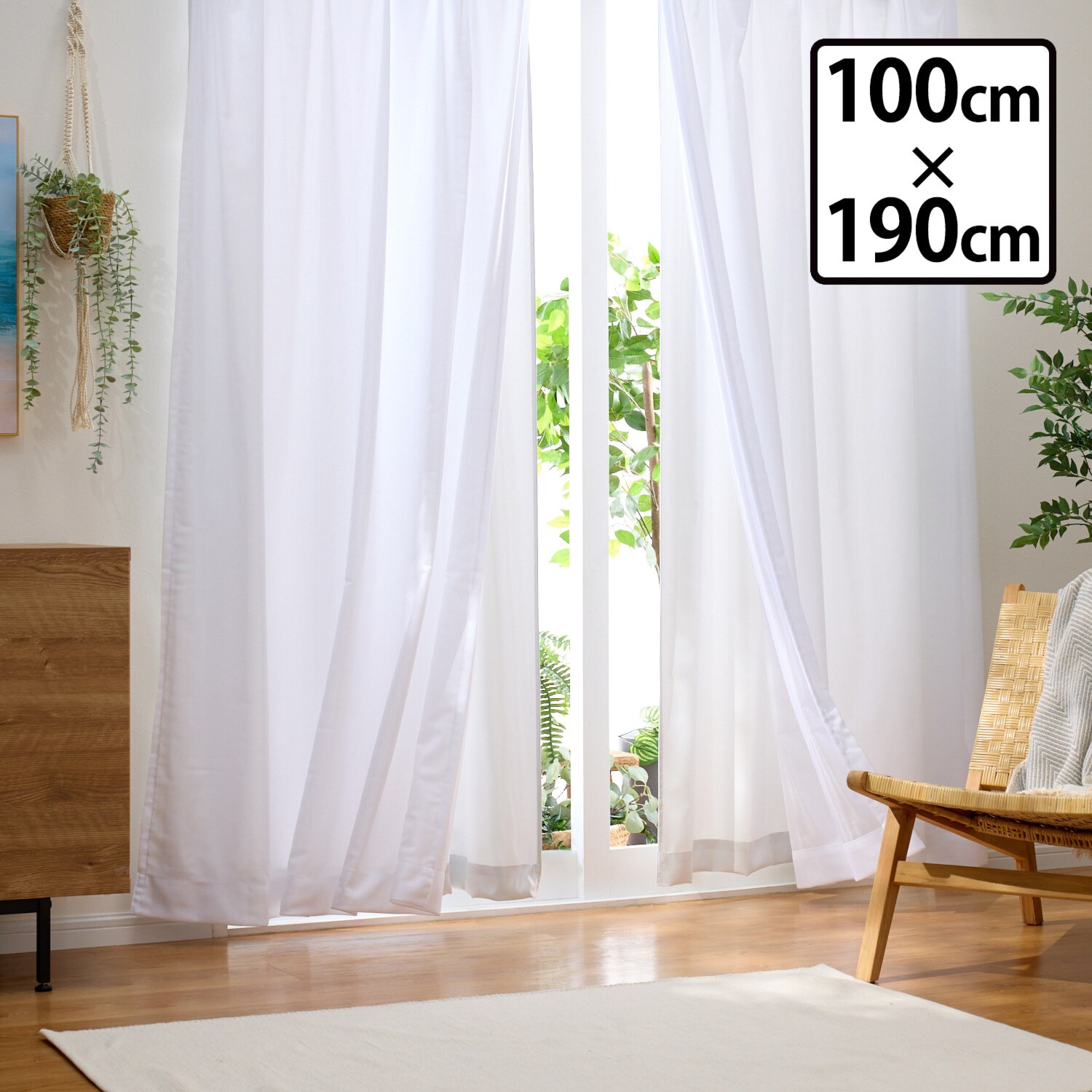 エコファイン カーテンに取り付けるだけ 遮熱・ＵＶカット・遮像 をプラス！ カーテンライナー２枚組 ＜１００×１９０ｃｍ＞