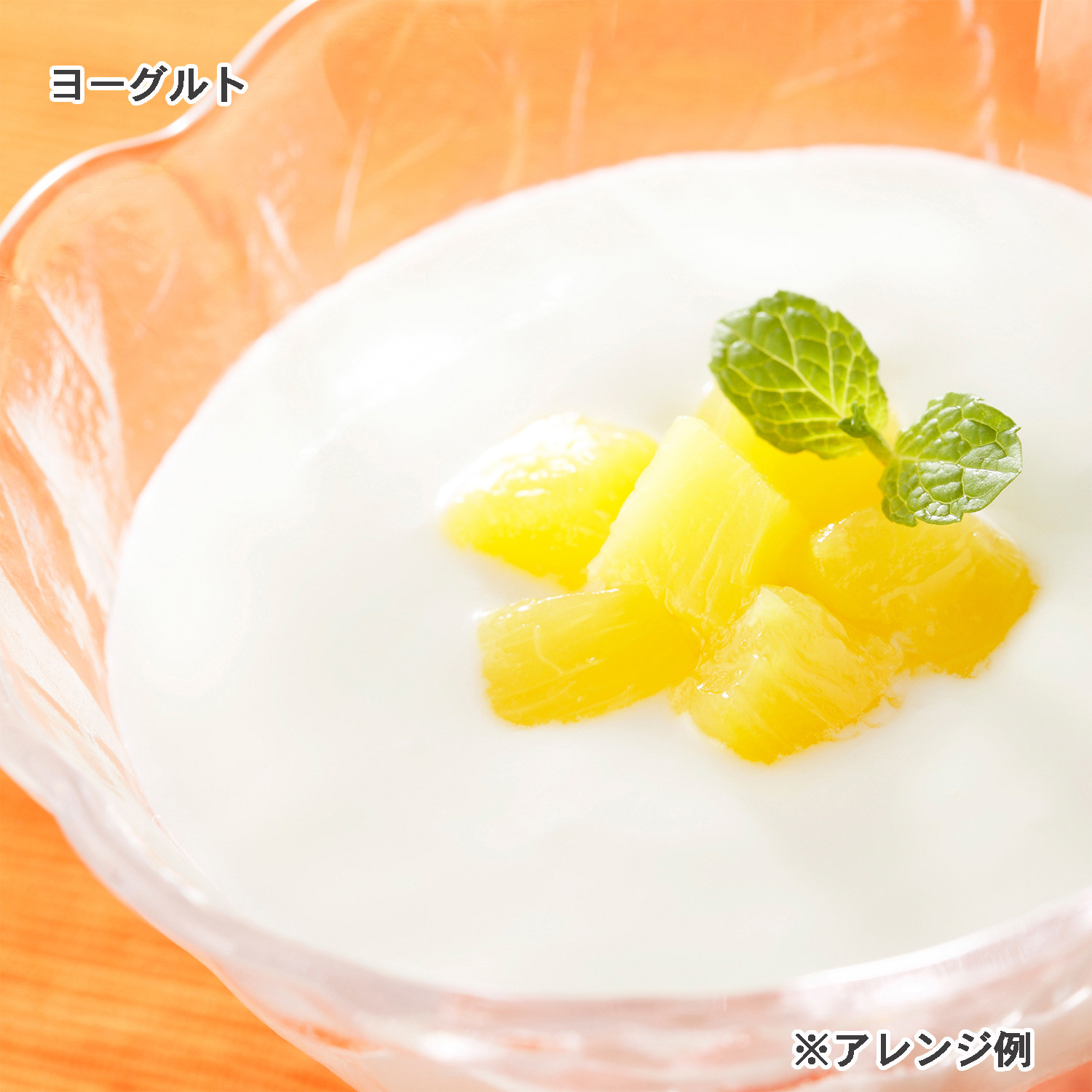 石垣島産 完熟フローズンパイン