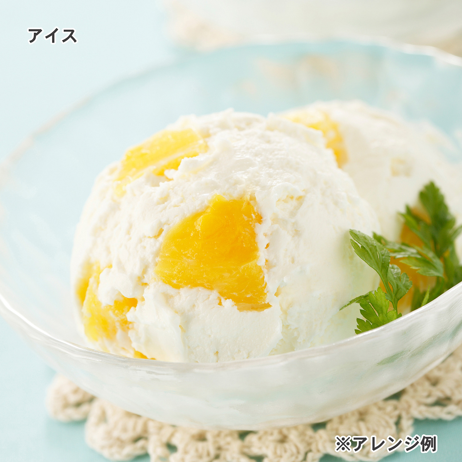 石垣島産 完熟フローズンパイン
