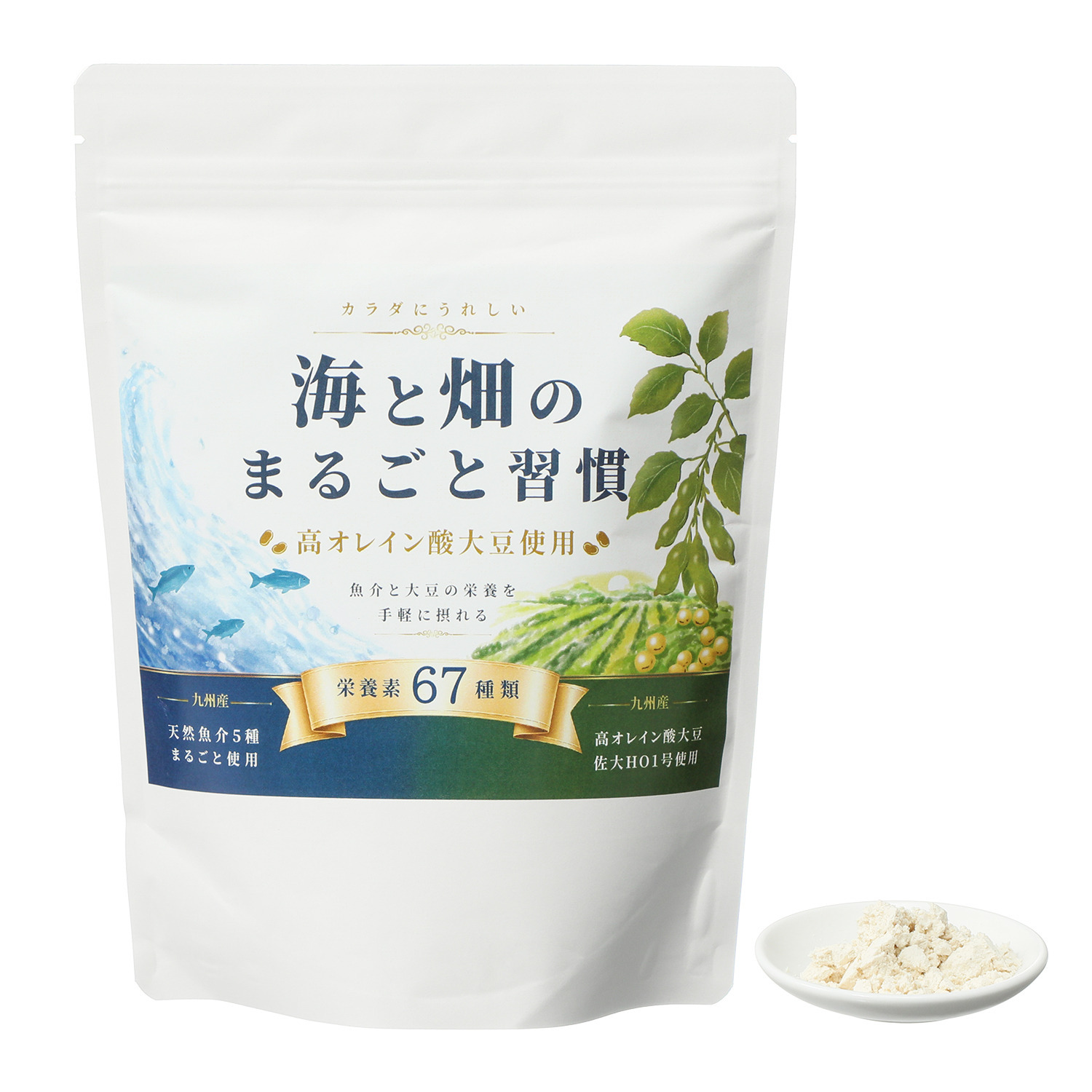 毎日の食生活に！ 高オレイン酸大豆と 海の恵みを使用 お水と混ぜて飲むだけ簡単 “海と畑のまるごと習慣”
