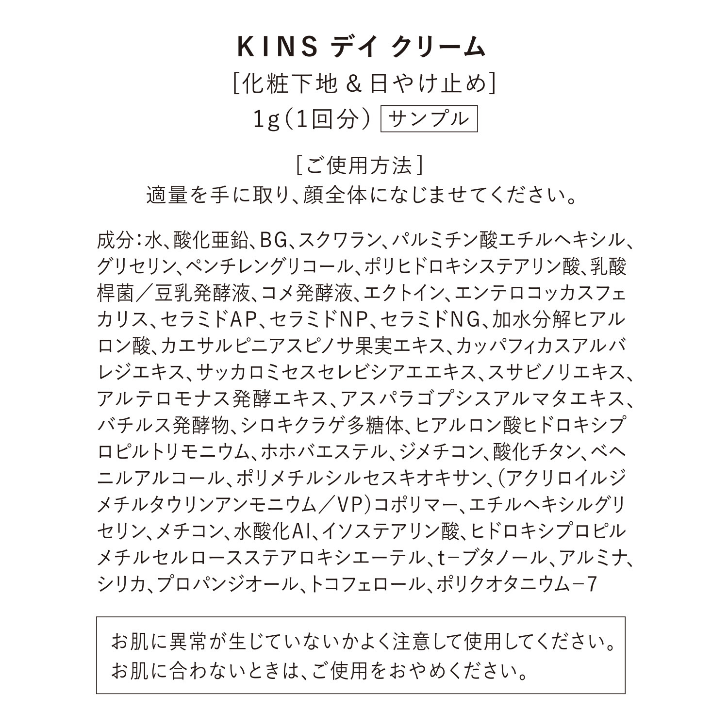 ＫＩＮＳ 美肌菌発想で 毛穴の汚れすっきり 透明肌へ導く 潤いクレンジングオイル ３本分特別セット