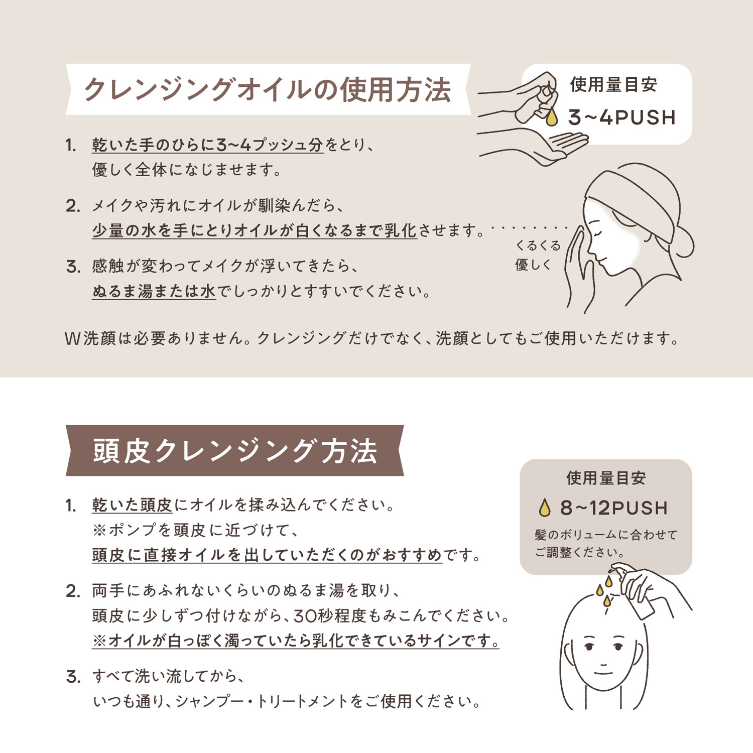 ＫＩＮＳ 美肌菌発想で 毛穴の汚れすっきり 透明肌へ導く 潤いクレンジングオイル ３本分特別セット