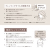 ＫＩＮＳ 美肌菌発想で 毛穴の汚れすっきり 透明肌へ導く 潤いクレンジングオイル ３本分特別セット