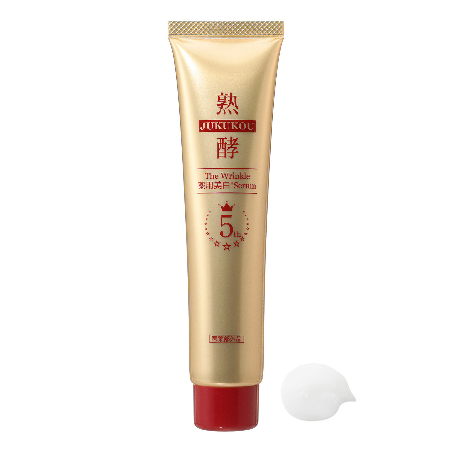 熟酵 シワ改善・美白・保湿！ ザ　リンクル 薬用美白セラム （リンクル薬用美白 　セラムＪＭ５） デビュー６本分特別セット
