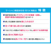 野菜・果物の鮮度が長持ち 繰り返し使うこともできる マーシャン 鮮度保存袋 防カビ剤配合 ６０枚セット