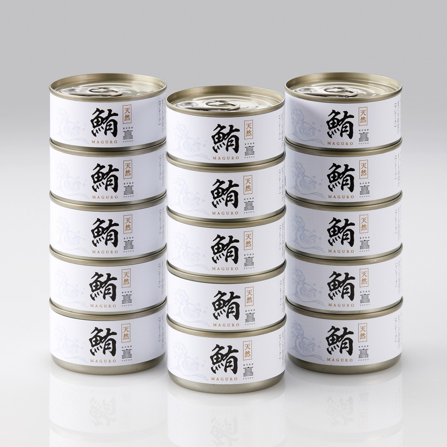 富洋物産　目利き人厳選！ 天然まぐろの缶詰 ＜１５缶＞