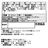 ＜長野＞信州小川村 おやき３種セット （野沢菜、あずき、なす）
