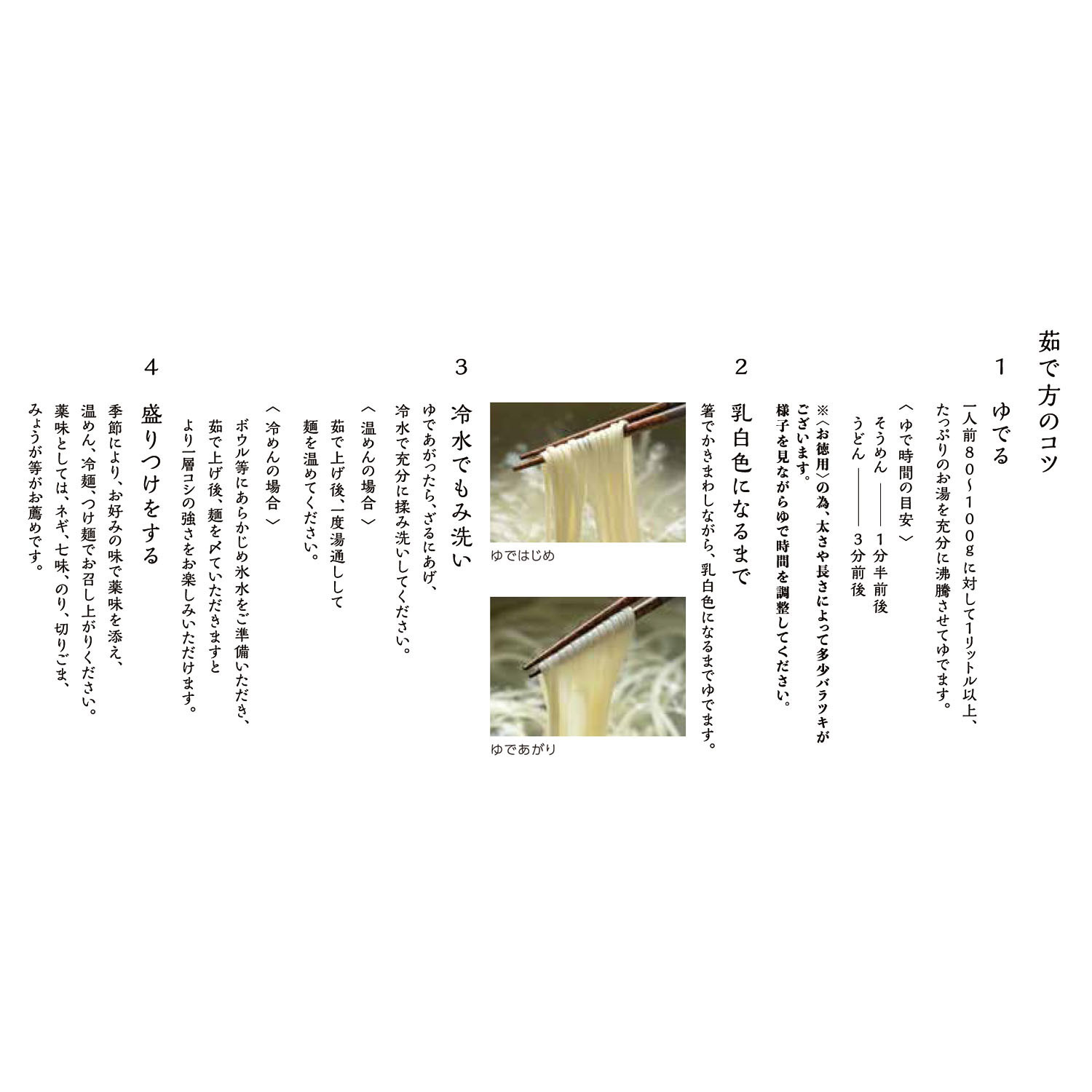 秋田名産 “小川”の 手延べ稲庭うどん ＜わけあり＞