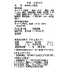 解凍するだけ！ 簡単便利な 杉永蒲鉾　お好み天