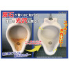 ジェル泡状のトイレ洗浄液 汚れにピッタリと張り付き 届きにくいフチ汚れも スカッとキレイに！ 東京ファクトリー 輝きプロ　スーパーＱ１０ ２本セット