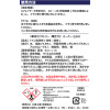 ジェル泡状のトイレ洗浄液 汚れにピッタリと張り付き 届きにくいフチ汚れも スカッとキレイに！ 東京ファクトリー 輝きプロ　スーパーＱ１０ ２本セット