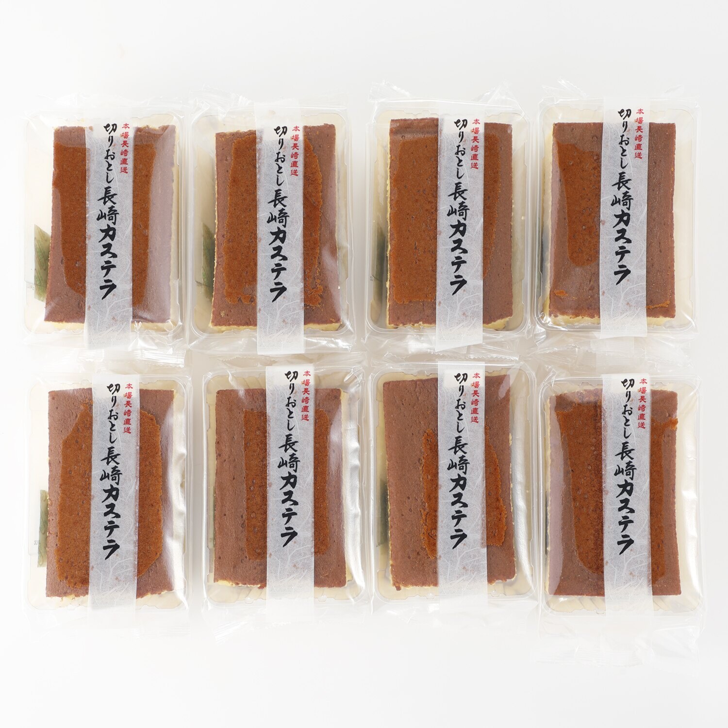 本場長崎の こだわりカステラ ＜わけあり＞
