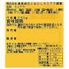 本場長崎の こだわりカステラ ＜わけあり＞