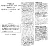 ララビュウ スキンケア発想で開発 光を味方に シミしわを自然にカバー エッセンスグロー プライマーさくらピンク ２本特別セット