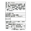 目利き人厳選！ 北海道産たらこ（一本物）
