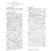 セルコード 国産独自ハリツヤ成分 ＹＯＵＴＨ　ＫＥＹ （合成ヒト遺伝子組換 ポリペプチド−９２）配合 ユースキー　ザ ブースト　エッセンス デビュー２本セット
