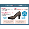 オセアニカ 日本製 シープレザー トゥキャップ風 美しいシルエットの 厚底ヒールパンプス