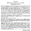 リオッサ 美容成分約９７％配合！ 大人肌のために開発 全身洗い上がりしっとり ボディキュット・ ウォッシュ　リュクス デビュー２本セット