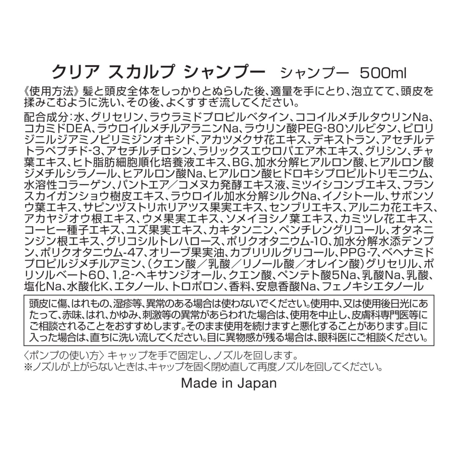 ペスカ スキンケア発想で開発！ 頭皮を健やかに保ち ハリコシのある髪へ導く クリア　スカルプ シャンプー＆ ヘアパック 大増量セット