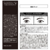 アートメイク 眉墨 ＜ナチュラルブラウン＞ ２本＆ セラムアイライナー ＜漆黒ブラック＞ 特別セット