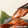 ふっくら焼き上げた 西京漬け切り落とし ２種セット