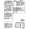 ふっくら焼き上げた 西京漬け切り落とし ２種セット