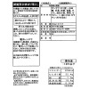 ふっくら焼き上げた 西京漬け切り落とし ２種セット