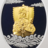 光則 純金　額装 “七福神宝船”