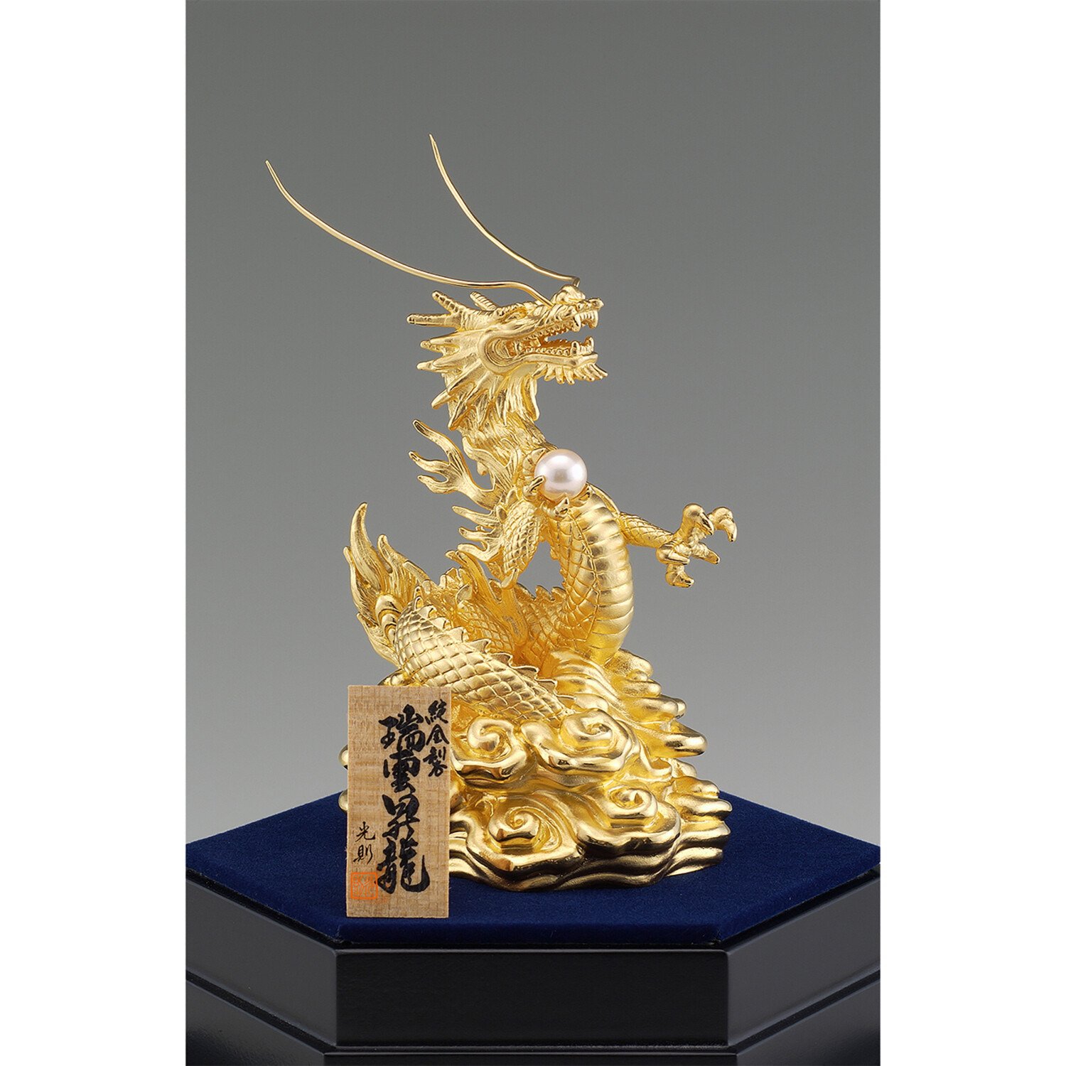 光則 純金　置物 “瑞雲昇龍” ＜５５ｇ＞