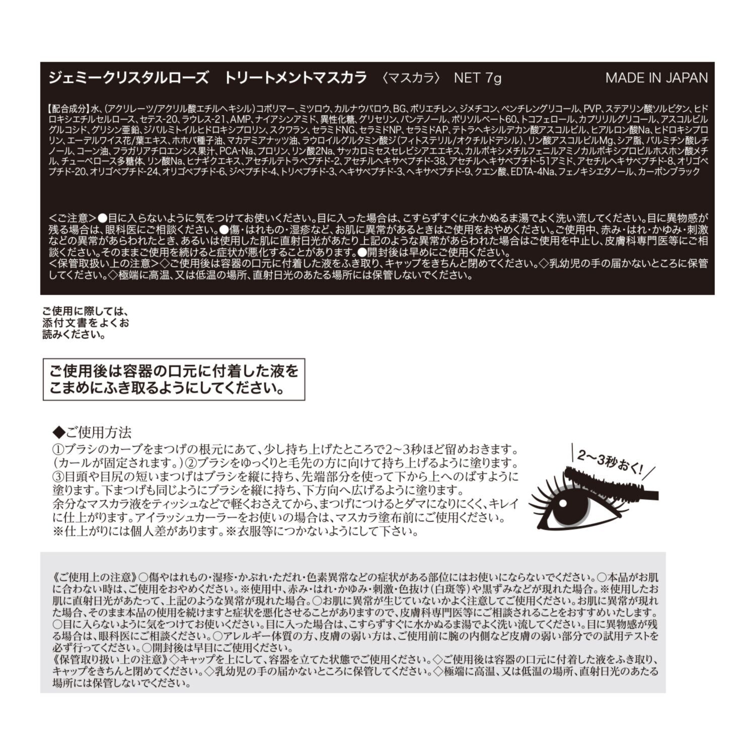 チェンジ 紫外線対策しながら 透明感のある肌を演出 フェイス＆ボディ パウダーＵＶ メイクアップ特別セット