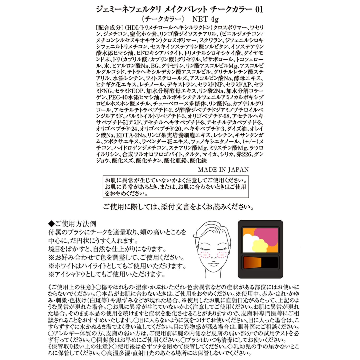 チェンジ 紫外線対策しながら 透明感のある肌を演出 フェイス＆ボディ パウダーＵＶ メイクアップ特別セット