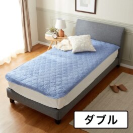 モリリン 柔らかで贅沢な寝心地 洗える！ なめらかシルクの 敷きパッド ＜ダブル＞