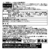 米久 やわらか六穀豚の ４ヶ月頒布会