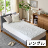 セルプール 睡眠ファンデーション ネムレルトッパー “ロザリウム” ＜シングル＞