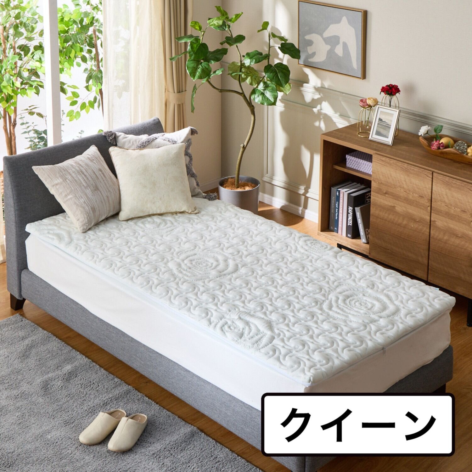 セルプール 睡眠ファンデーション ネムレルトッパー “ロザリウム” ＜クイーン＞