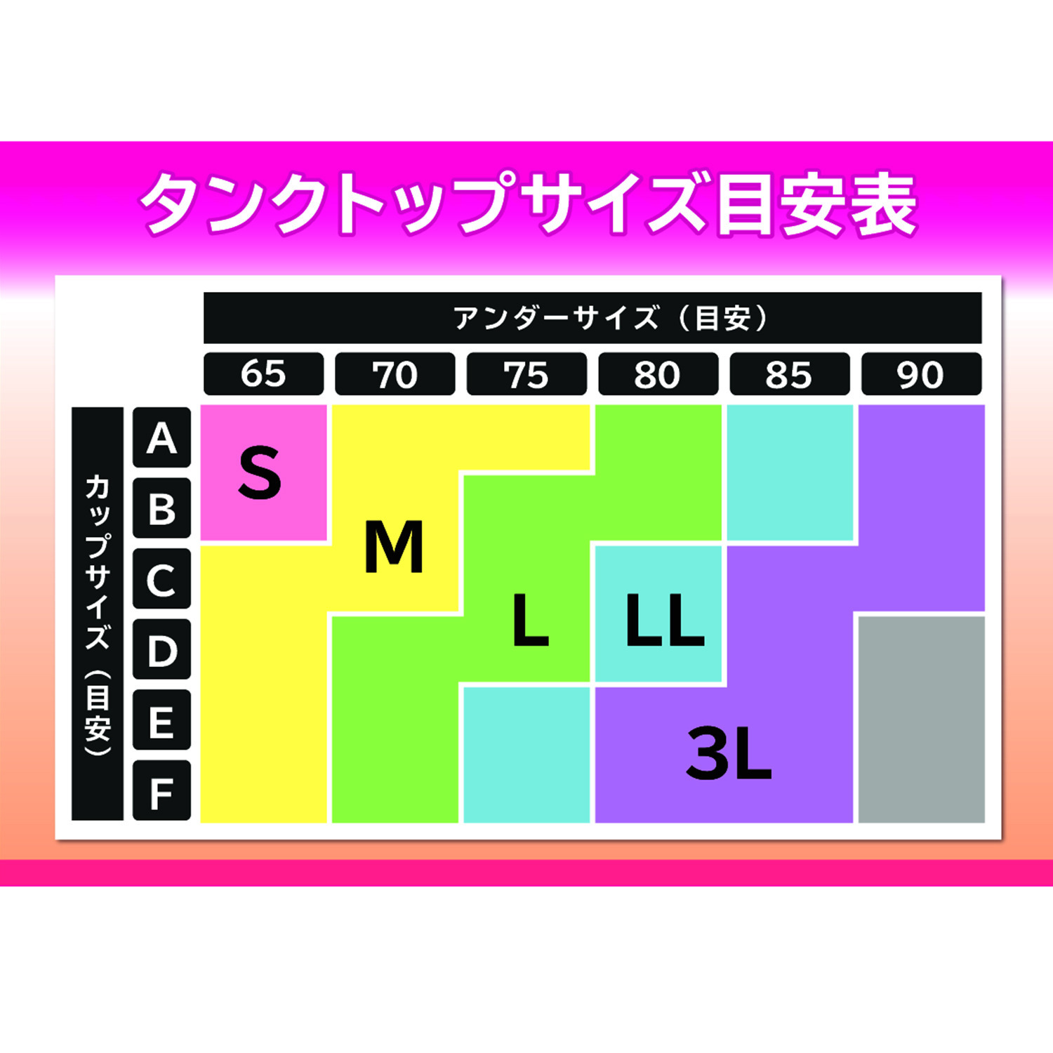 シルキーシェイプ ノンワイヤーでバスト整う お腹も背中もスッキリ！ モダール混３Ｄカップ付 ブラジャータンクトップ ２枚セット