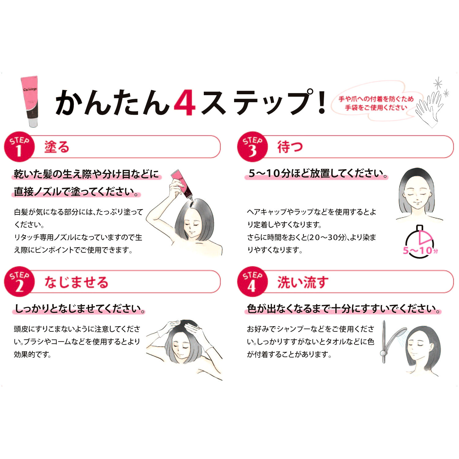 黒華 ハリ・コシを与える ふのり由来紅藻エキス配合 髪の内側と外側から 白髪を染める カクレージュ ヘアカラークリーム ３本特別セット