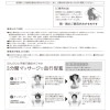 スヴェンソン ３つの有効成分配合 育毛、薄毛、脱毛の予防！ ザ・チャーガ薬用育毛剤 ２本スペシャルセット